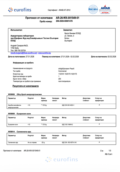 Shilajit + Tribulus 20 g. Rășină + Lingură + Cutie – PeakX