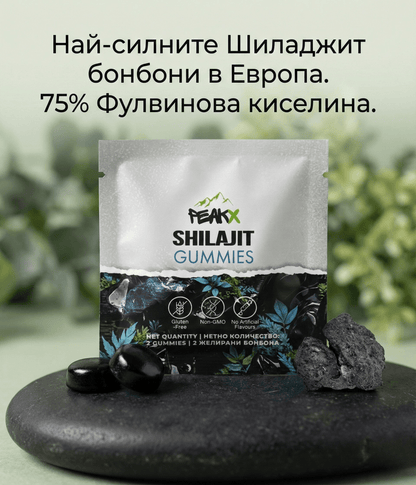 шилажит желирани бонбони цена