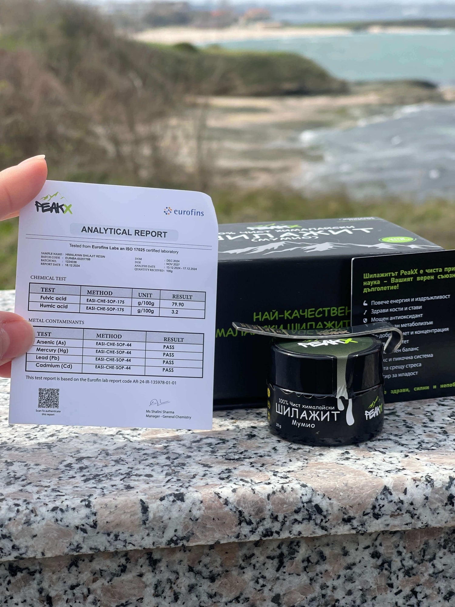 шилажит цена