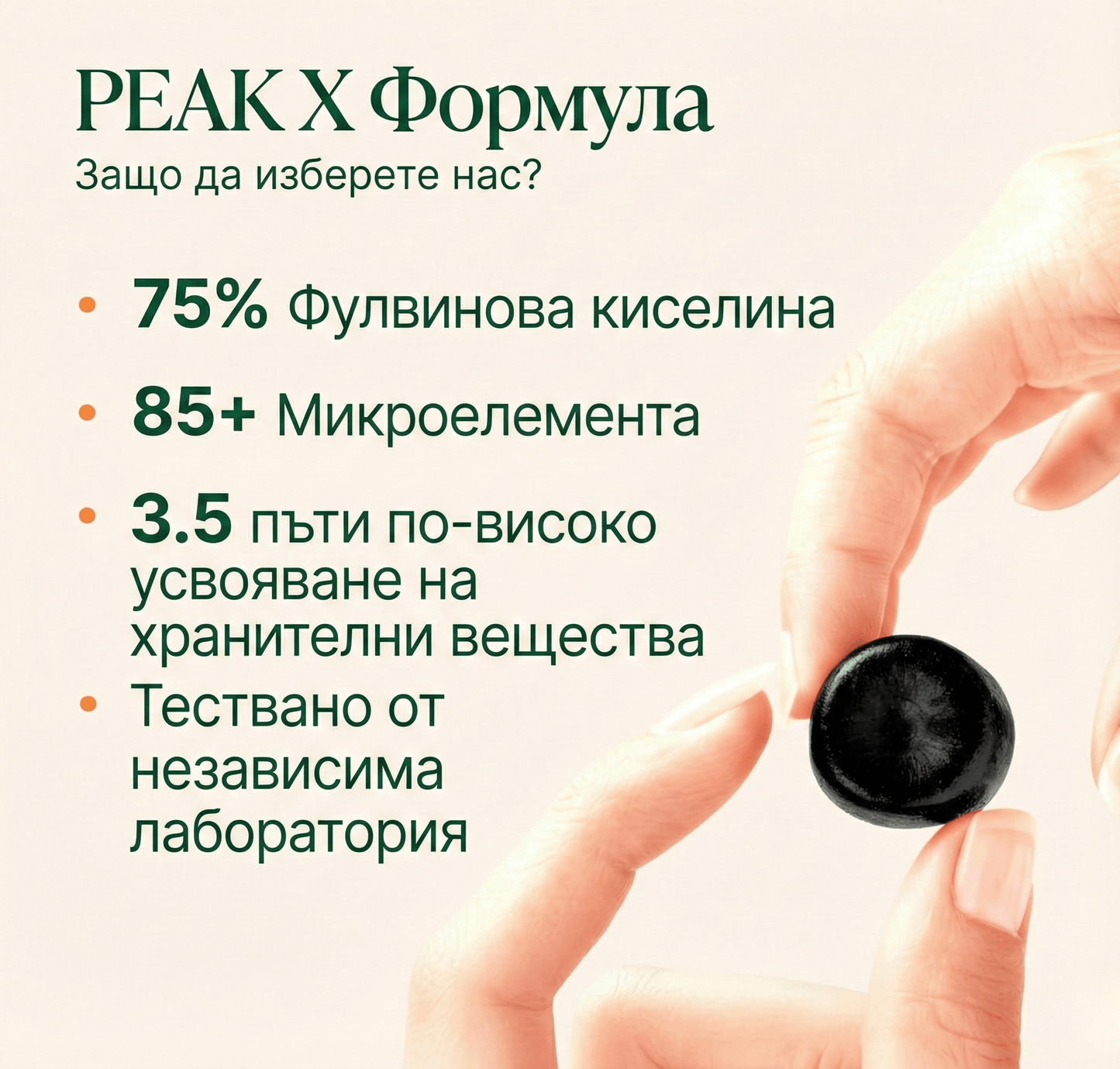 бонбони шиладжит истински